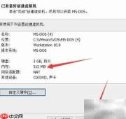 内存不足无法加载图像
