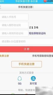 网上订阅期刊指南