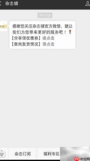 网上订阅期刊指南