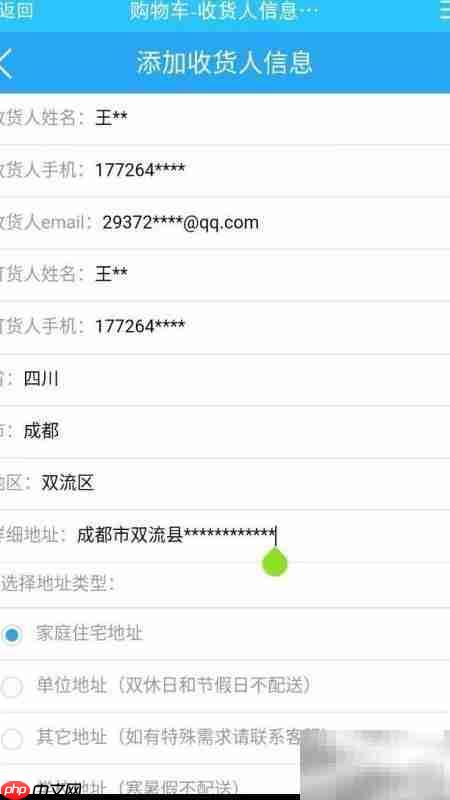 网上订阅期刊指南