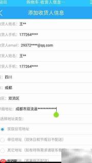网上订阅期刊指南