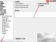 SqlDbx设置Sybase自动提交