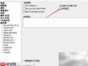 SqlDbx设置Sybase自动提交