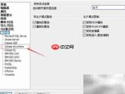 SqlDbx设置Sybase自动提交