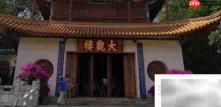 昆明首批历史文化名城