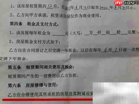 租房遇房屋发霉如何维权
