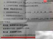 租房遇房屋发霉如何维权