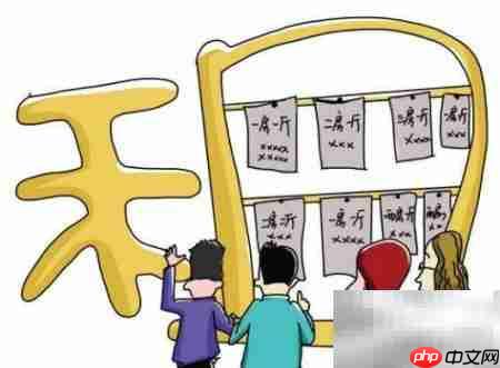 租房遇房屋发霉如何维权