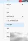 百度音乐提取视频音频方法