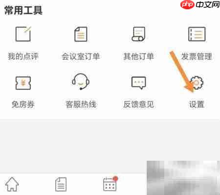 格林账户注销指南