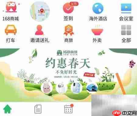 格林账户注销指南