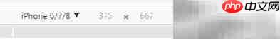 前端调试手机页面的浏览器技巧