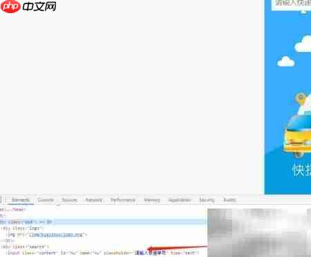 前端调试手机页面的浏览器技巧