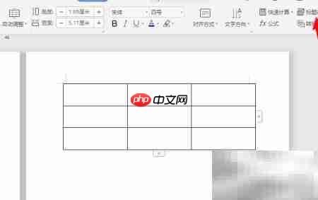 标题行重复设置方法