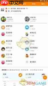 冒泡社区app如何设置键盘