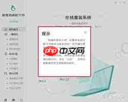 如何用一键重装系统u盘制作快速恢复电脑原始状态