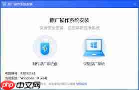 如何用一键重装系统u盘制作快速恢复电脑原始状态