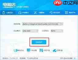 如何用一键重装系统u盘制作快速恢复电脑原始状态