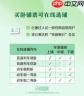铁路12306怎么买卧铺下铺票