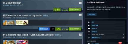 模拟新作《重建你的岛屿》今晚登Steam 首发48元