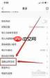 如何清除QQ音乐原声