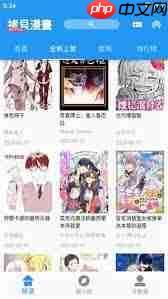 拷贝漫画如何实现在线漫画下拉式