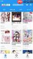 拷贝漫画如何实现在线漫画下拉式