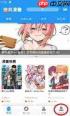 拷贝漫画如何实现在线漫画下拉式