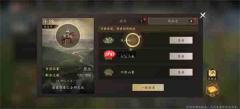 三国志王道天下游历奖励快速领取攻略