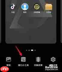 荣耀来电视频如何关闭设置功能键