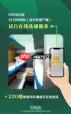 铁路12306怎么购买儿童票