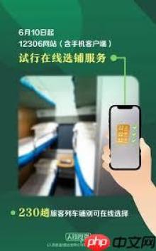 铁路12306怎么购买儿童票