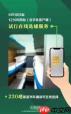 铁路12306怎么购买儿童票