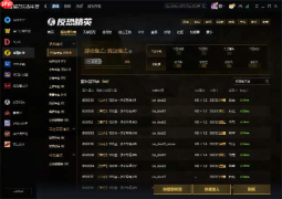 KK官方对战平台CS1.6传奇联赛瑞士轮收官：八强席位即将揭晓