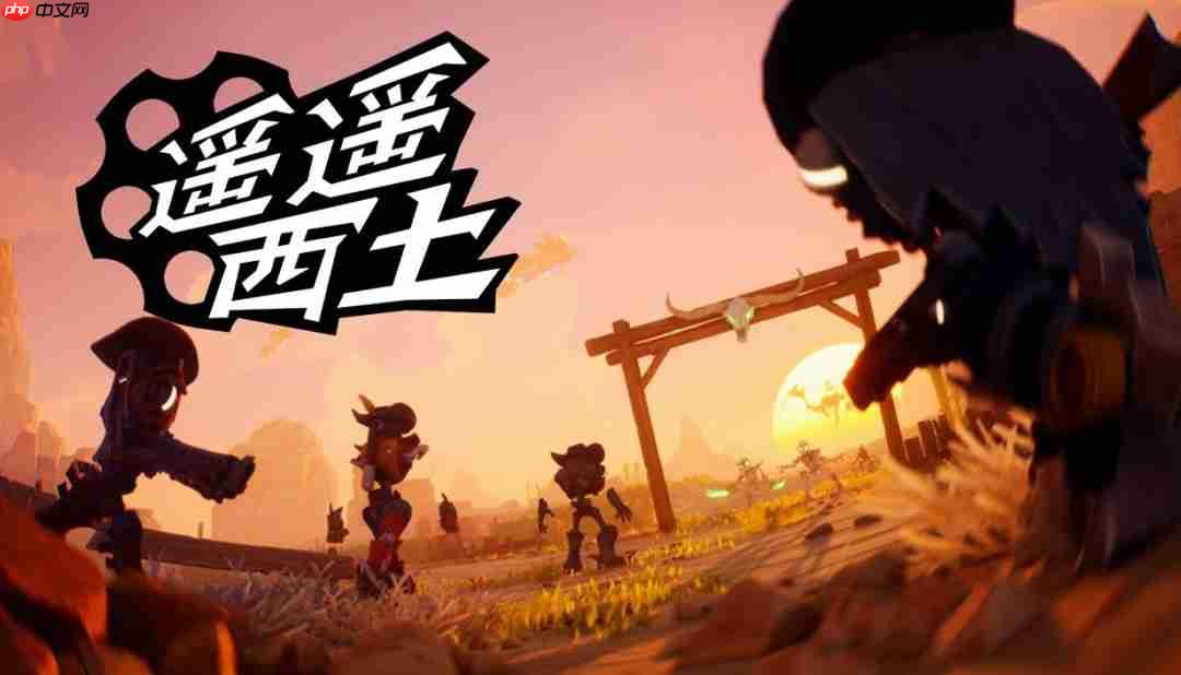 当左轮手枪遇上火球术,《遥遥西土》EA版本4月28日Steam正式开售