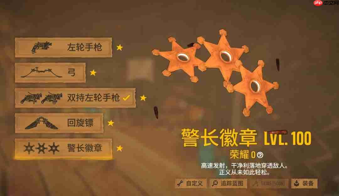 当左轮手枪遇上火球术,《遥遥西土》EA版本4月28日Steam正式开售