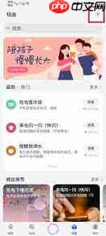 华为手机快捷指令在哪找