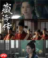 藏海传小说原著是什么