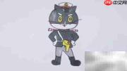 黑猫警长简笔画教程