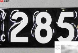 a number of与the number of用法区别