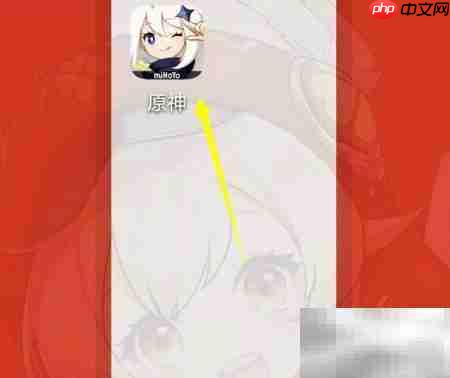 原神2.1预下载入口