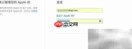 如何更改Apple ID救援邮箱