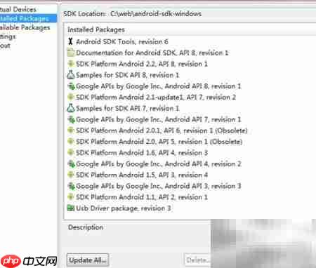 Android开发工具搭配技巧