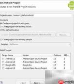 Android开发工具搭配技巧