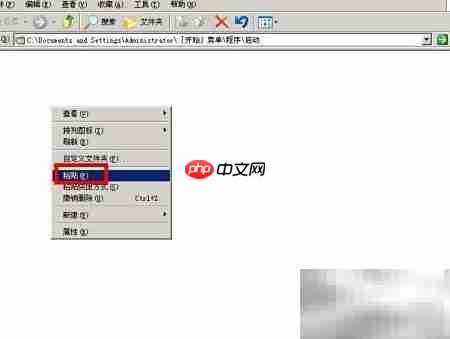宽带开机自动连接设置