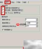 宽带开机自动连接设置