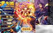 飓尘珠获取攻略