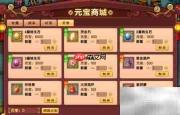 飓尘珠获取攻略