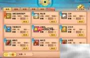飓尘珠获取攻略
