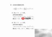 (2|x|-1)?+(2|y|-2)?=1图像解析